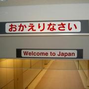 Bienvenue au Japon